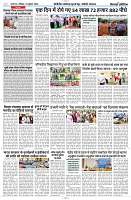 21 JULY 2024 NISHPAKSH PRATIDIN PAGE9