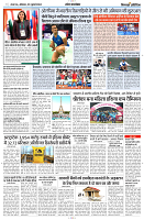 29 JULY 2024 NISHPAKSH PRATIDIN PAGE11