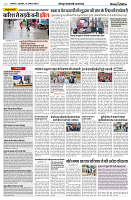 01 AUGUST 2024 NISHPAKSH PRATIDIN PAGE7