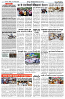 04 AUGUST 2024 NISHPAKSH PRATIDIN PAGE7