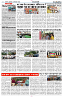 06 SEPTEMBER 2024 NISHPAKSH PRATIDIN10