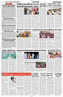 08 SEPTEMBER 2024 NISHPAKSH PRATIDIN PAGE10