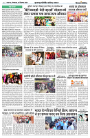 10 SEPTEMBER 2024 NISHPAKSH PRATIDIN PAGE9