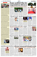 11 SEPTEMBER 2024 NISHPAKSH PRATIDIN3