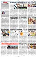 14 SEPTEMBER 2024 SITAPUR NISHPAKSH PRAIDIN PAGE10