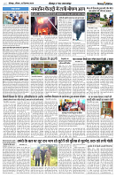 15 SEPTEMBER 2024 SITAPUR NISHPAKSH PRATIDIN PAGE2