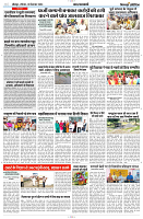 15 SEPTEMBER 2024 SITAPUR NISHPAKSH PRATIDIN PAGE9