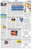 15 SEPTEMBER 2024 SITAPUR NISHPAKSH PRATIDIN PAGE10