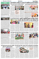 18 SEPTEMBER 2024 SITAPUR NISHPAKSH PRATIDIN PAGE5