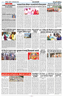 18 SEPTEMBER 2024 SITAPUR NISHPAKSH PRATIDIN PAGE10