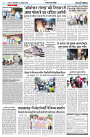 01 OCT 2024 NISHPAKSH PRATIDIN PAGE2