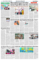 01 OCT 2024 NISHPAKSH PRATIDIN PAGE5