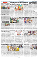 04 OCTOBER 2024 NISHPAKSH PRATIDIN PAGE10