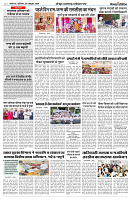 05 OCTOBER 2024 NISHPAKSH PRATIDIN PAGE7