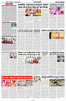 07 OCTOBER 2024 NISHPAKSH PRATIDIN PAGE10