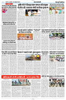 09 OCT 2024 NISHPAKSH PRATIDIN PAGE10