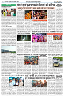 11 OCTOBER 2024 NISHPAKSH PRATIDIN PAGE5