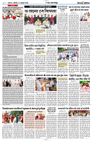 14 OCTOBER 2024 NISHPAKSH PRATIDIN PAGE2