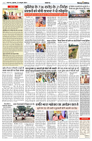 23 OCT 2024 NISHPAKSH PRATITIDIN LUCKNOW3