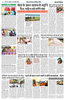 23 OCT 2024 NISHPAKSH PRATITIDIN LUCKNOW5