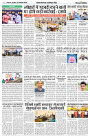 24 OCT 2024 NISHPAKSH PRATITIDIN5