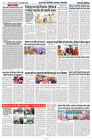 24 OCT 2024 NISHPAKSH PRATITIDIN9