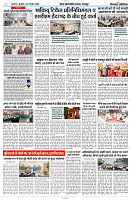 06 NOVEMBER 2024 NISHPAKSH PRATIDIN PAGE10