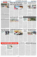 11 NOVEMBER 2024 NISHPAKSH PRATIDIN PAGE9