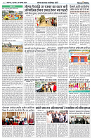 14 NOVEMBER 2024 NISHPAKSH PRATIDIN PAGE_5