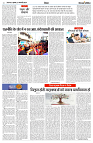 21 FEB 2024 NISHPAKSH PRATIDIN PAGE6