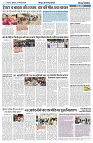 21 FEB 2024 NISHPAKSH PRATIDIN PAGE7