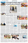 22 FEB 2024 NISHPAKSH PRATIDIN PAGE_5