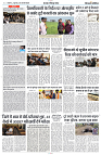 22 FEB 2024 NISHPAKSH PRATIDIN PAGE_10