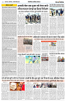 24 FEB 2024 NISHPKASH PRATIDIN9