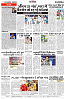 10 MARCH 2024 NISHPAKSH PRATIDIN11