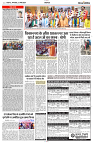 12 MARCH 2024 NISHPAKSH PRATIDIN PAGE3