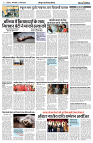 12 MARCH 2024 NISHPAKSH PRATIDIN PAGE7