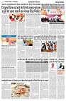 13 MARCH 2024 NISHPAKSH PRATIDIN PAGE5