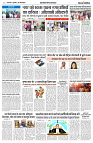 21 MARCH 2024 NISHPAKSH PRATIDIN5