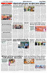 07 APRIL 2024 NISHPAKSH PRATIDIN PAGE9