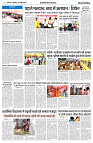 08 April 2024 NISHPAKSH PRATIDIN_pdf5