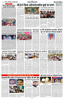 08 April 2024 NISHPAKSH PRATIDIN_pdf10