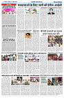 14 APRIL 2024 NISHPAKSH PRATIDIN5