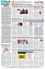 14 APRIL 2024 NISHPAKSH PRATIDIN12