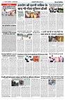 15 APRIL 2024 NISHPAKSH PRATIDIN5