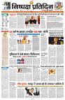 16 APRIL 2024 NISHPAKSH PRATIDIN1