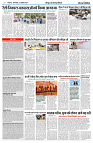 16 APRIL 2024 NISHPAKSH PRATIDIN7