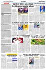 16 APRIL 2024 NISHPAKSH PRATIDIN11