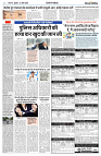 17 APRIL 2024 NISHPAKSH PRATIDIN4