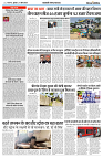 17 APRIL 2024 NISHPAKSH PRATIDIN5